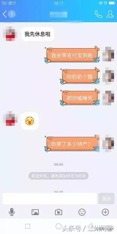 净网2019新型诈骗方式,净网2019警惕诈骗新套路