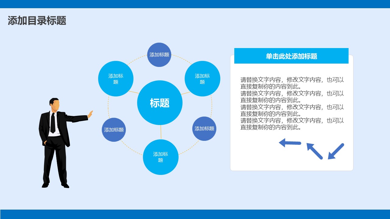ppt模板免费的网站简约,ppt免费模板素材图片简约