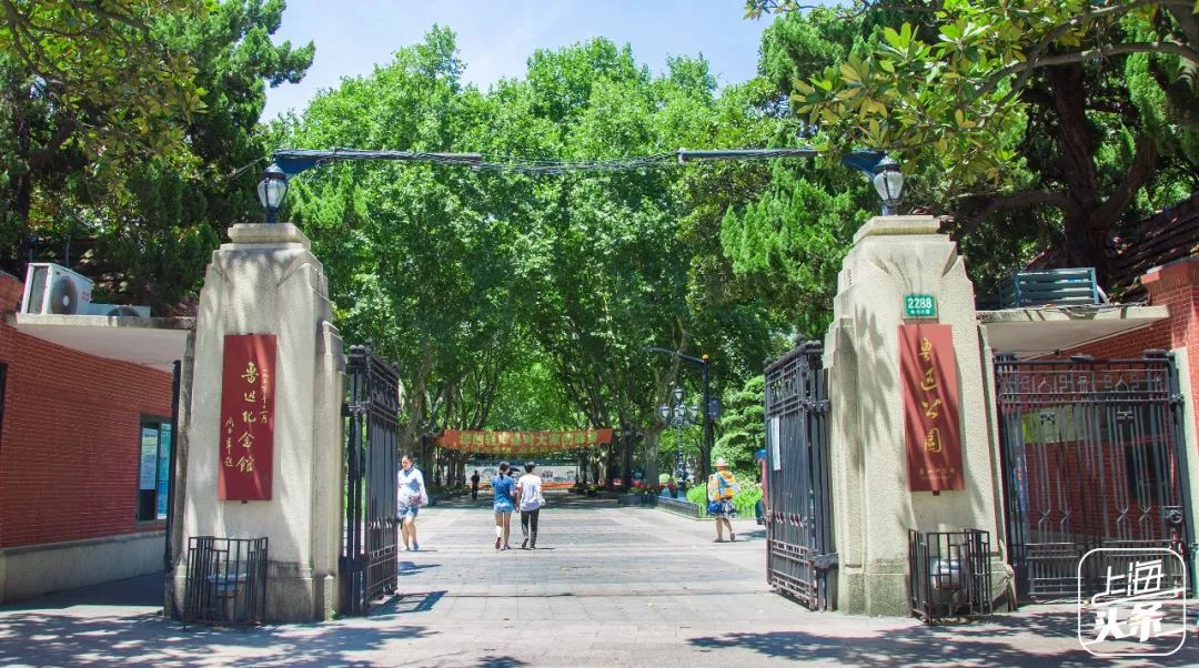 对不起，我要去虹口了！