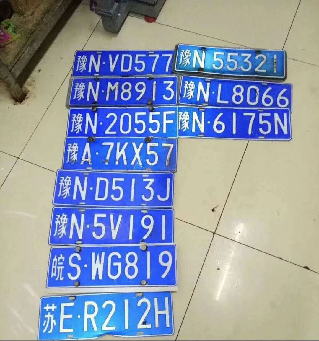 速度扩散!您的车牌可能就在这里……