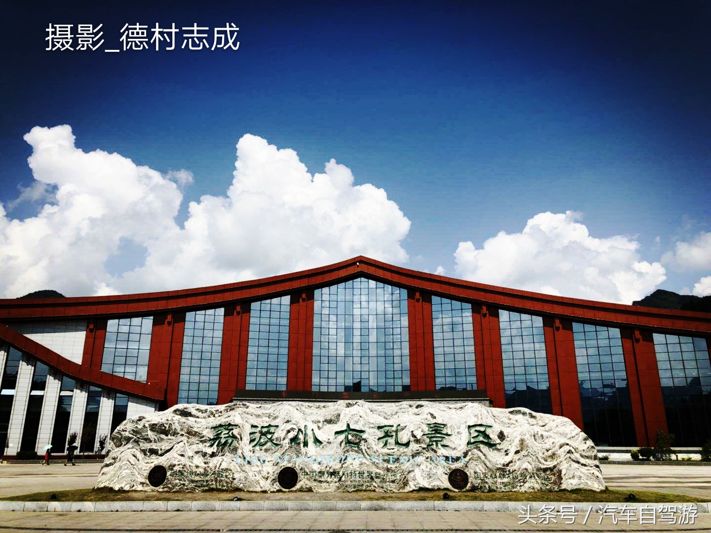 走遍千山万水，终见荔波好山好水