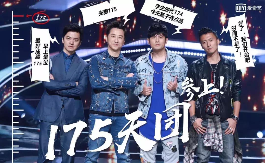 2018年中国好声音第二期7月27号,中国好声音2018止战之殇