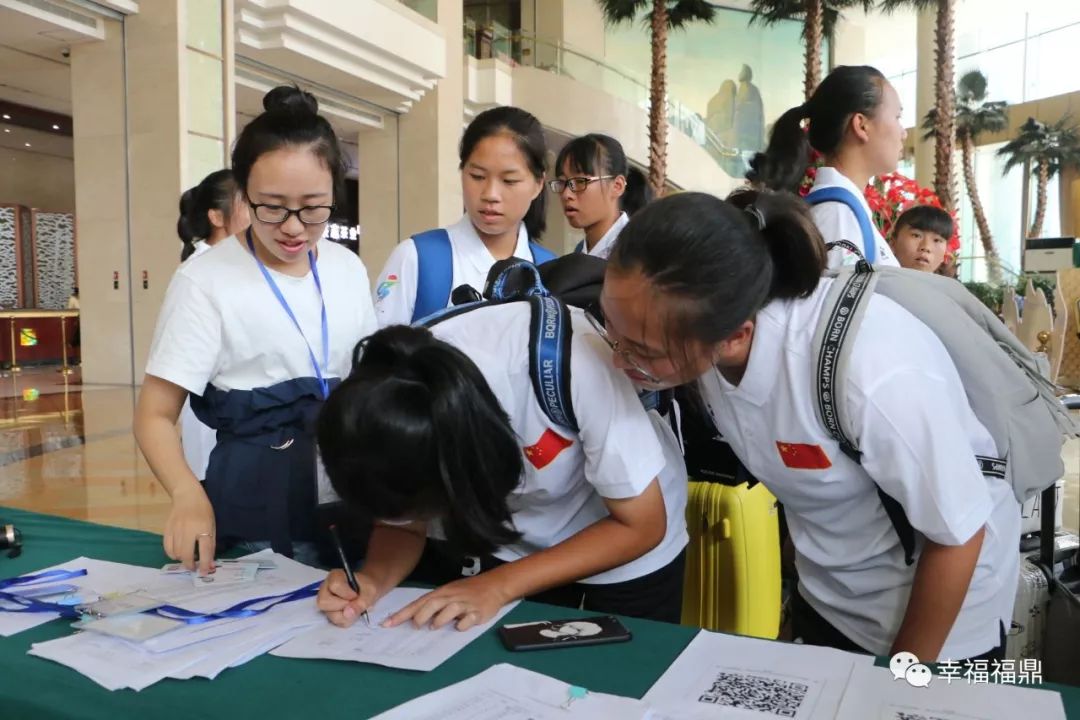 省运会青少年足球甲组,福建省运会甲组男子足球比赛