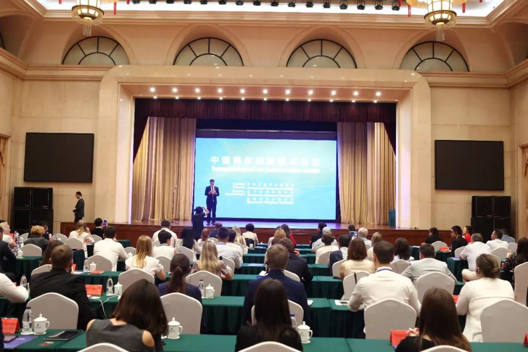 中俄青年创新创业与创意大赛开幕,中俄圆桌会议