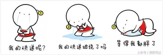 京东快递物品受损返回时运费,德邦快递货物受损怎么去索赔