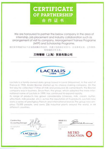 缇庨兘鏁欒偛,缇庨兘鏁欒偛鍚堜綔涓婃捣绔嬩俊