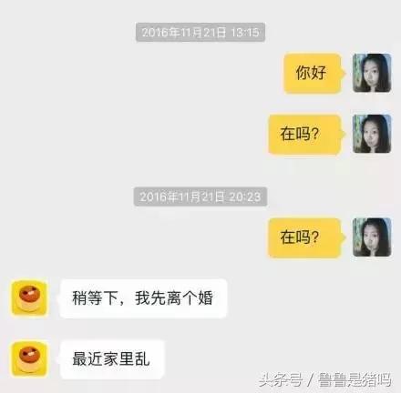 自从迷上*戏调**某宝客服后，我不会说话的毛病就被治好了