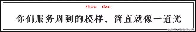 自从迷上*戏调**某宝客服后，我不会说话的毛病就被治好了