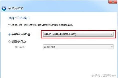 win7系统连接打印机无法识别,win7安装完usb驱动还是识别不了
