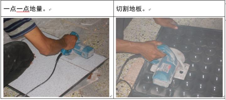 云南防静电活动地板公司,防静电地板正确安装方法