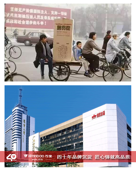 老冰箱的故事,万宝冰箱的故事