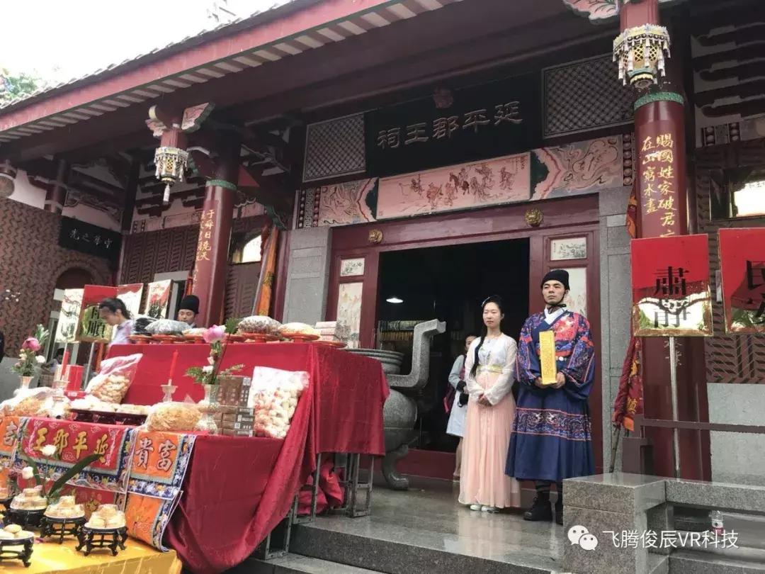 海峡两岸文化节直播视频,海峡两岸梁厝民俗文化节