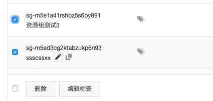 ecs策略设置,ecs操作系统怎么选