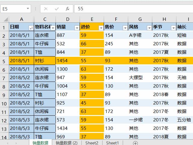表格怎么设置阅读模式,表格中阅读模式怎么设置