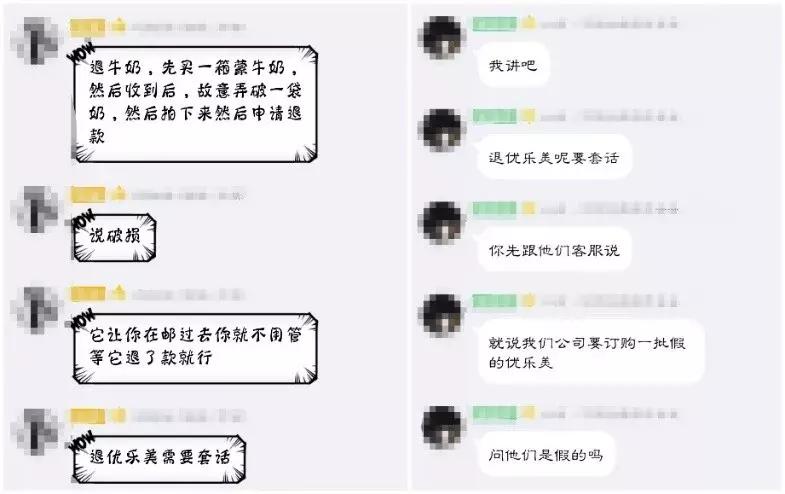 职业打假人热衷于打小商小贩,职业打假人虚假宣传索赔最新规定
