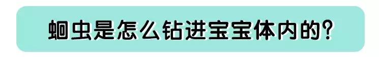 判断大人肚子里有蛔虫的最好方法,判断宝宝肚子里有蛔虫的最好方法