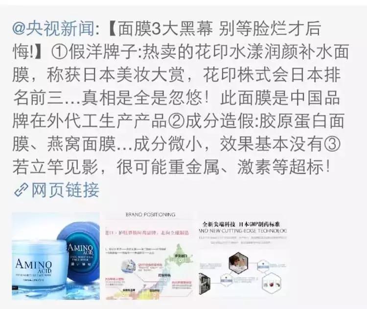 被吹爆的国货彩妆,这些平价的日系彩妆千万别买