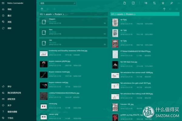 windows平板应用推荐,windows平板怎样使用