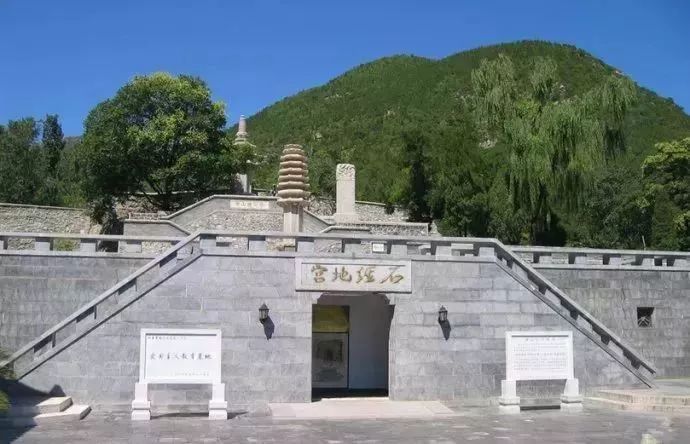 “醉山水最运动”第五届中国房山世界地质公园山地越野挑战赛开始报名啦！