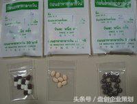 最近很火的海淘神药,代购网红药真相