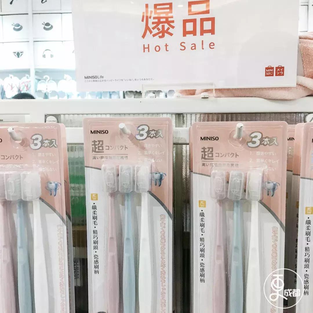 在成都花了30块钱,在成都花很少的钱可以赚钱的项目