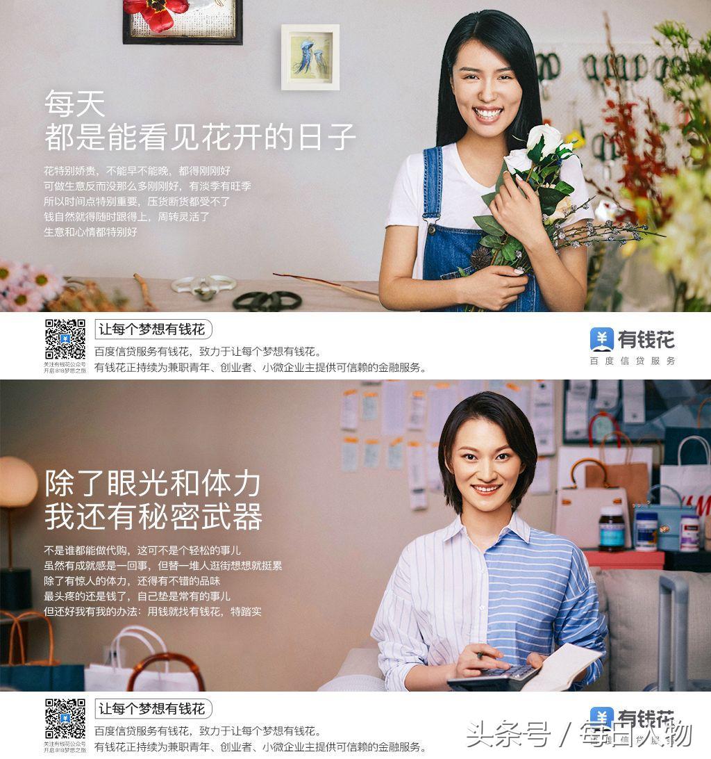 两栖青年有多少,两栖青年的特点