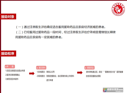 慢粒白血病异地治疗怎么报销,慢粒白血病患者如何申请大病救助