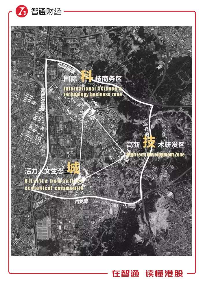 佳兆业深圳地产集团,佳兆业九龙坡地王