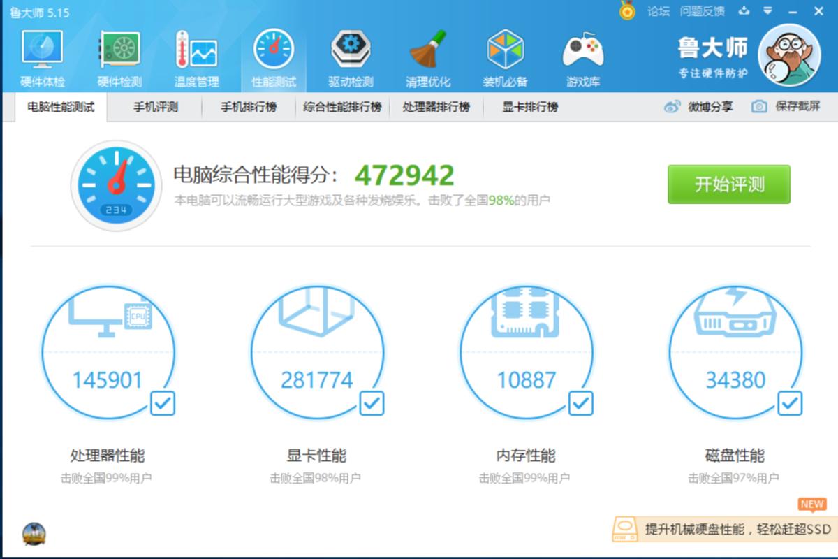 diy最靠谱的电脑主机,教你自制一个配置超好的主机
