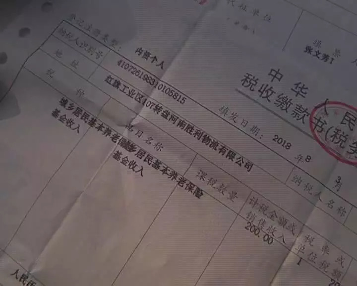 养老保险上错了怎么办,我交的养老保险为什么不自动扣费