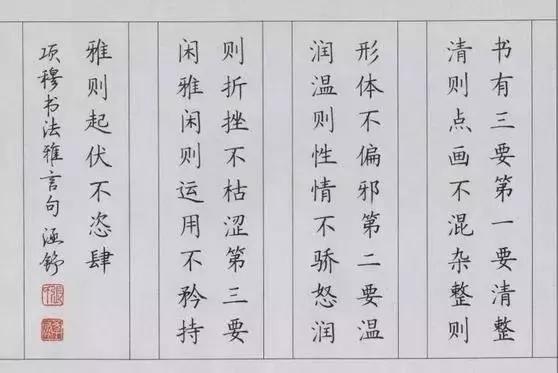 写好硬笔字的技巧和方法,硬笔练字的正确方法和诀窍