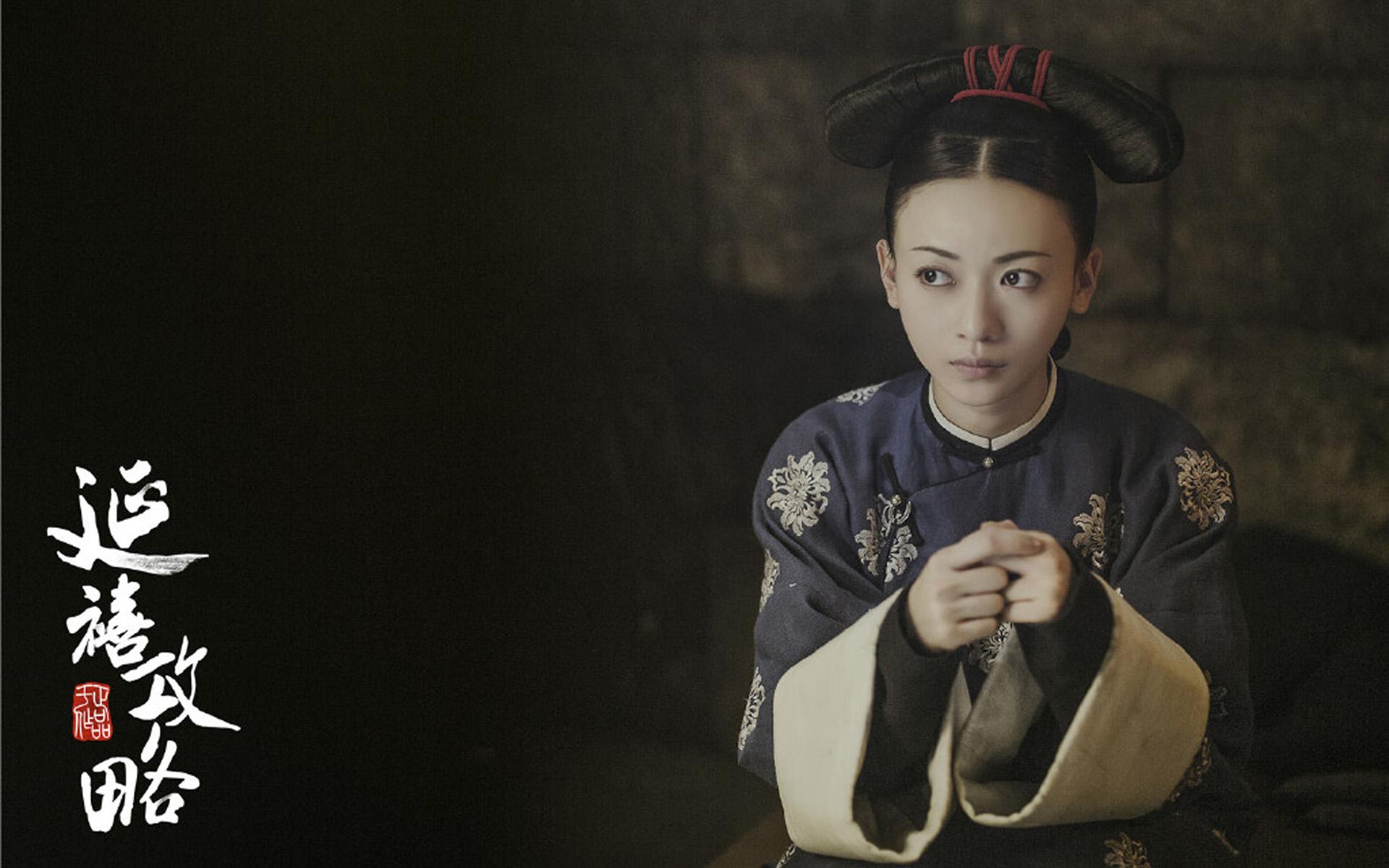 不懂风情怎么办,延禧攻略教程