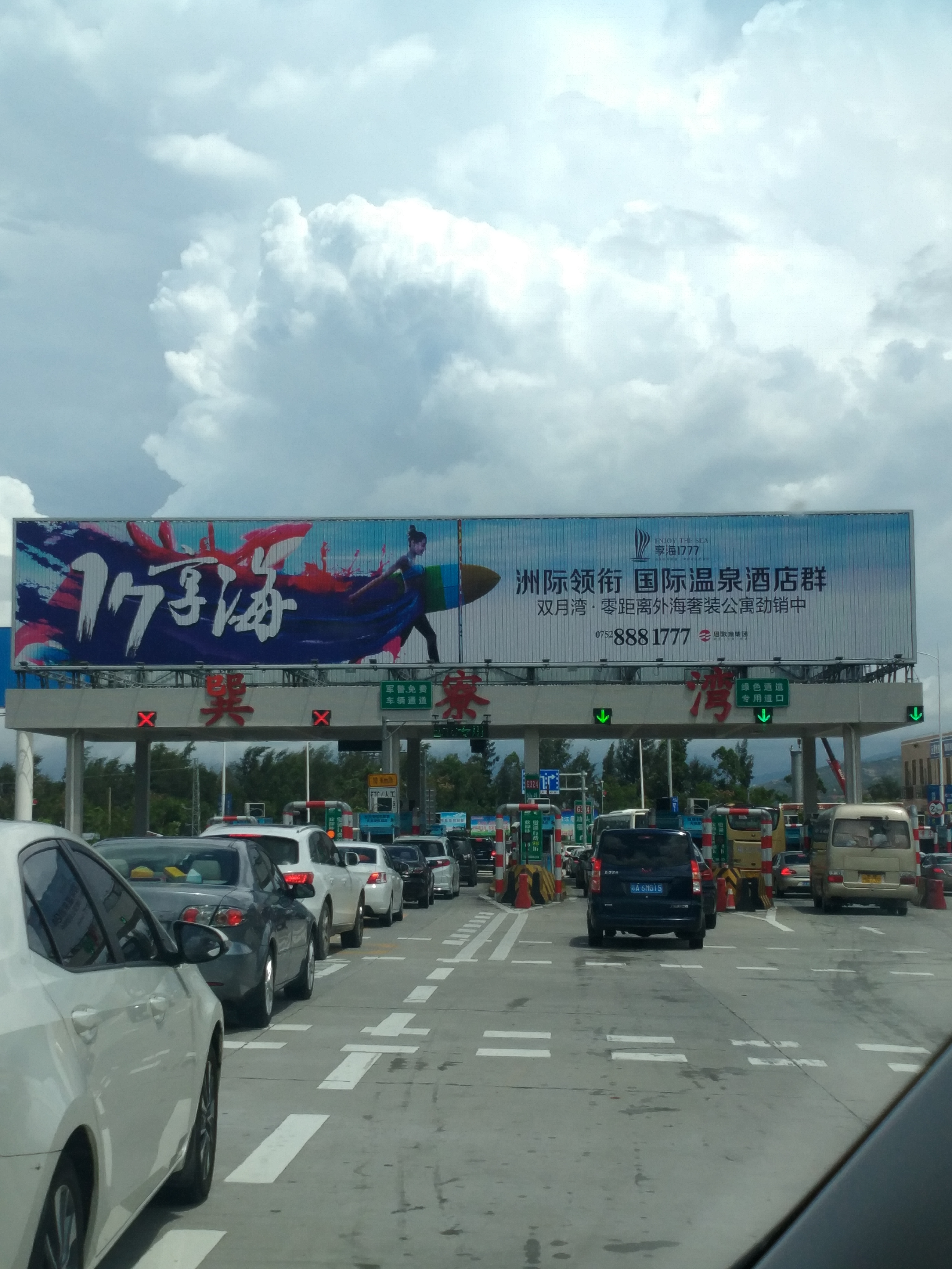 广东海边最美酒店,广东最好的海边观海酒店