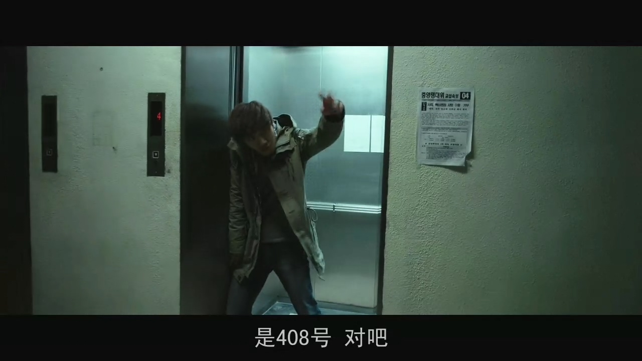 妻子被绑架，我却不能报警：韩国电影无尿点系列