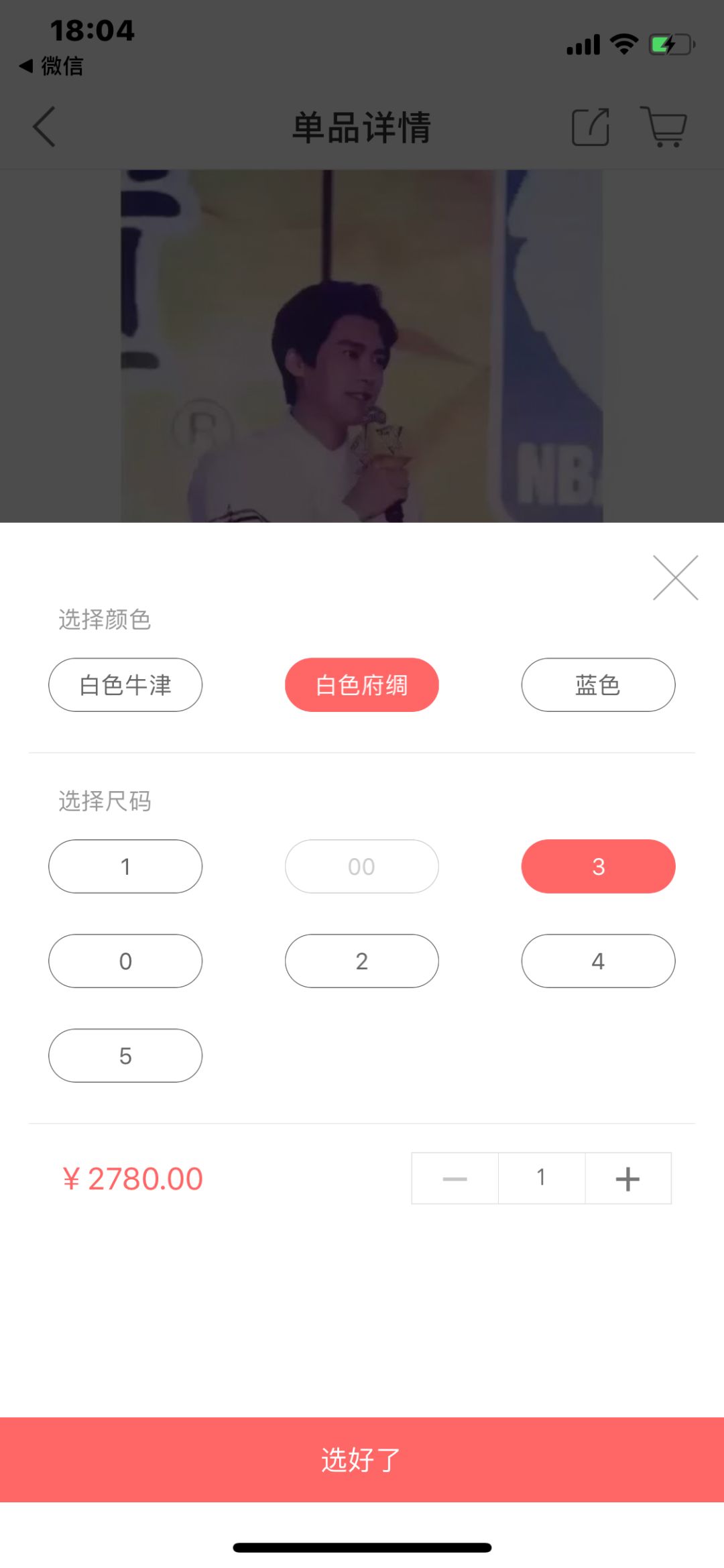 我每月花3万买衣服！血拼史教你如何避免被X宝、代购坑骗