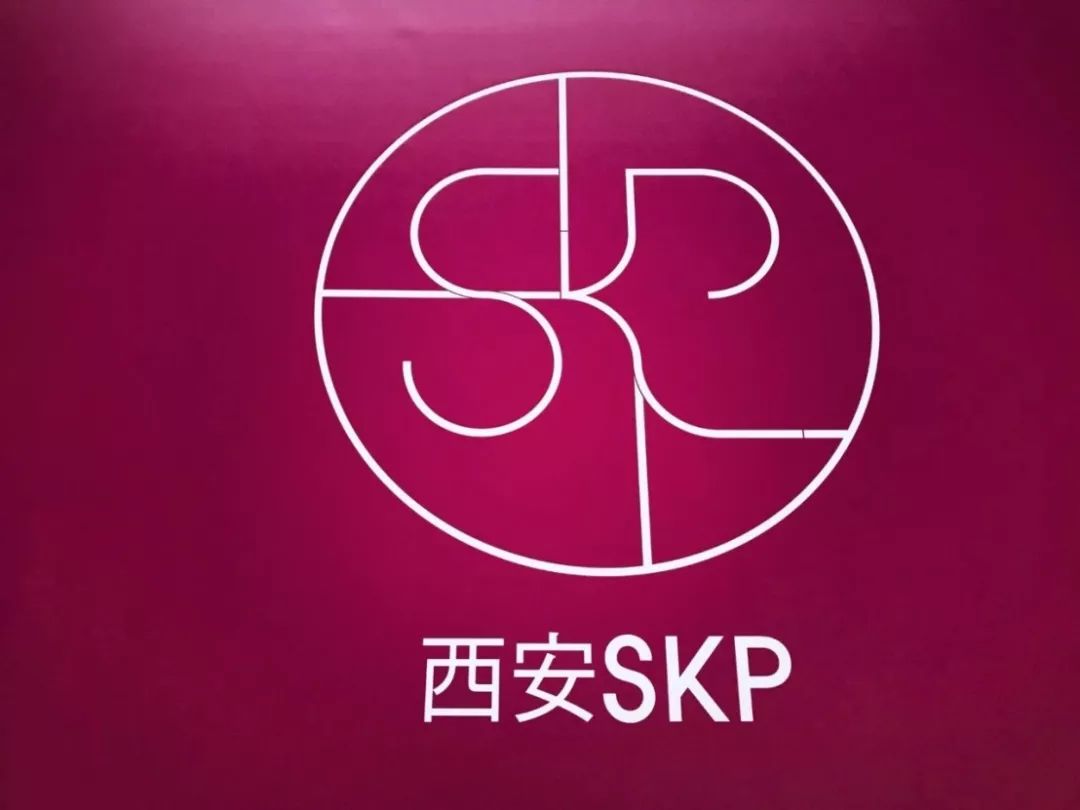 skp是不是比一般商场东西贵,skp算不算真大牌