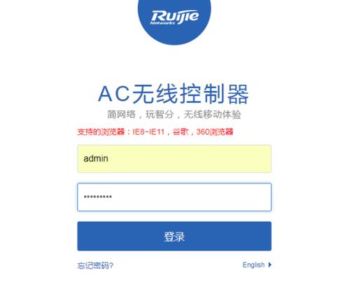 锐捷rg-ap720-l怎么样,锐捷rg-ap730tr