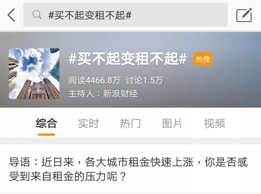 汕头买不起房的有多少,汕头买不起房的家庭