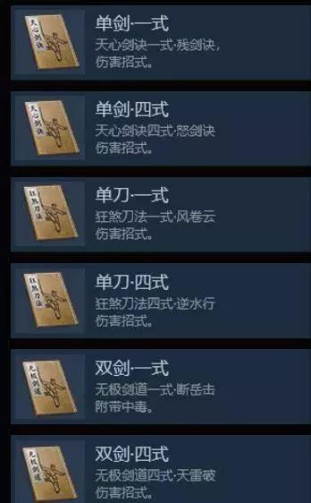 武侠乂武侠吃鸡测试服,硬核吃鸡游戏武侠乂试玩