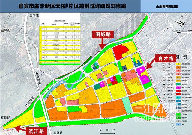 宜宾叙州区旧城改造规划,宜宾市叙州区拆迁计划最新消息