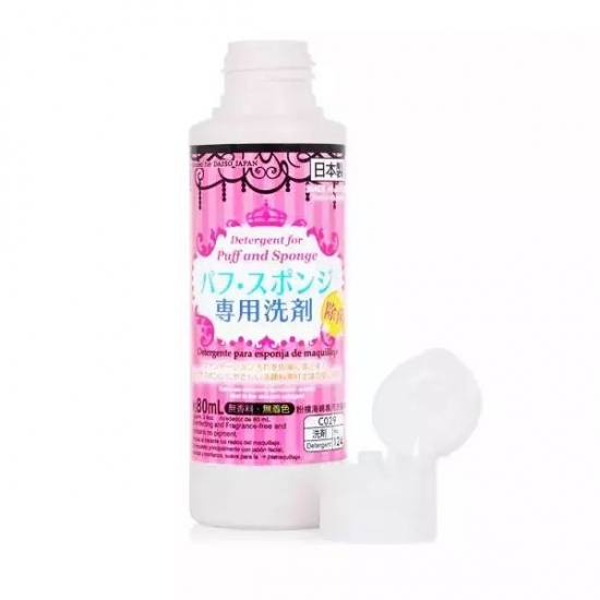 私藏化妆品价格表,私藏化妆品