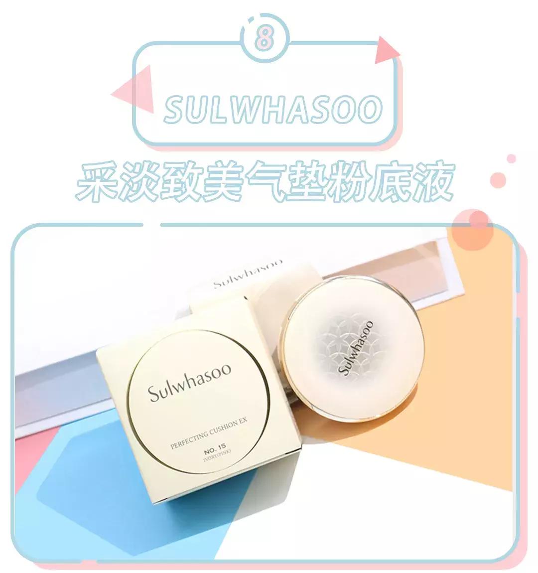 气垫夏天好用的,气垫好用不脱妆推荐平价