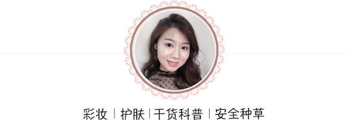 小众平价彩妆推荐新手女士护肤品,超好用的大牌彩妆单品推荐