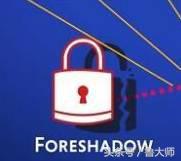 Intel高危漏洞!打补丁影响性能?鲁大师实测SSD性能竟下降三成