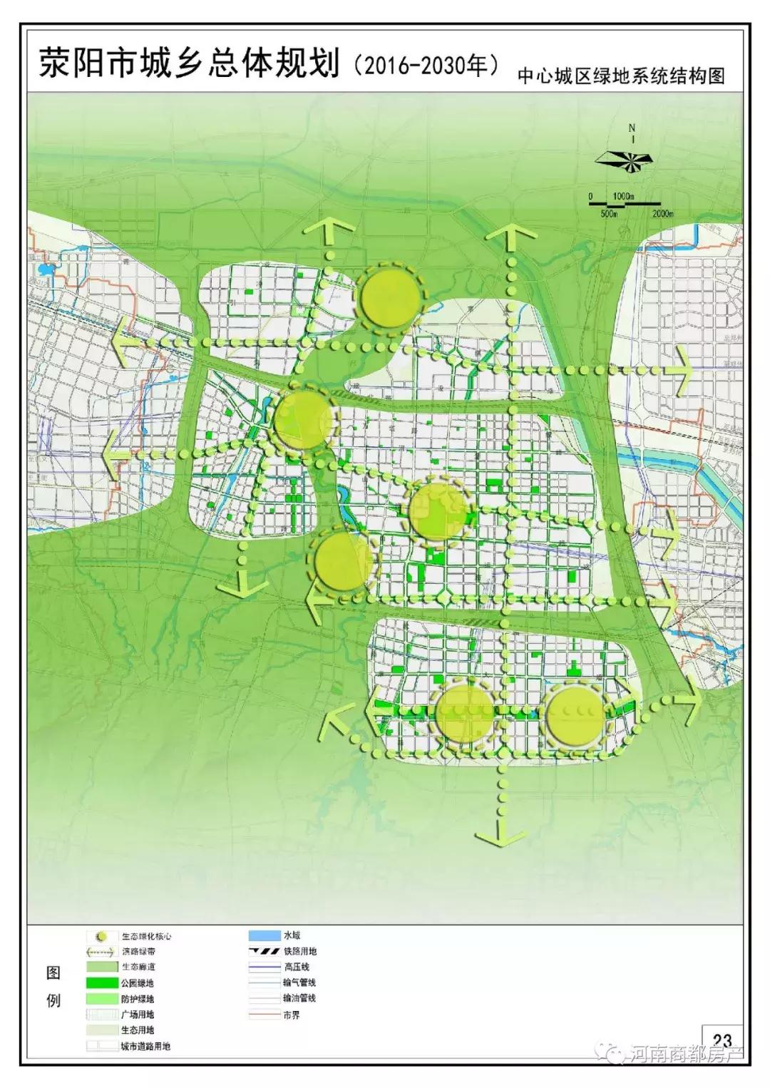 郑州规划图2035荥阳,荥阳市地铁最新消息今天