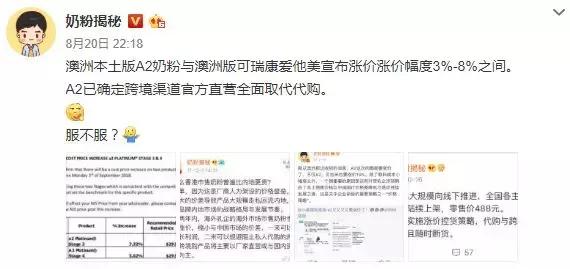 澳洲a2奶粉为什么最近涨价,澳洲a2奶粉涨价