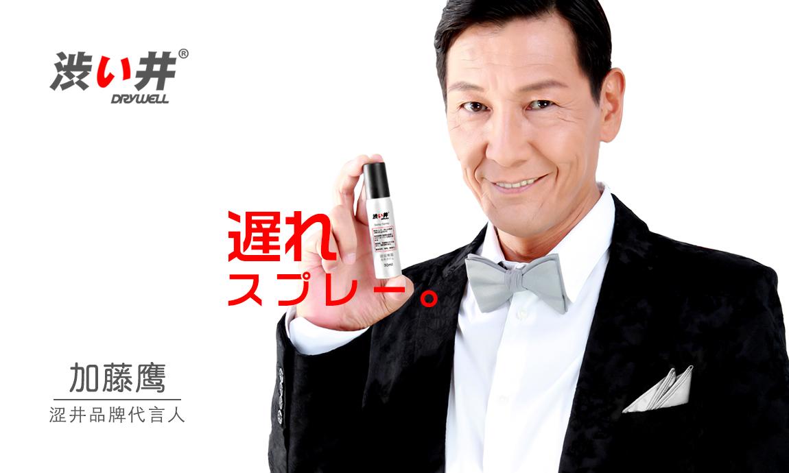 “她”时代到来，涩井这个玩法有点深入人心