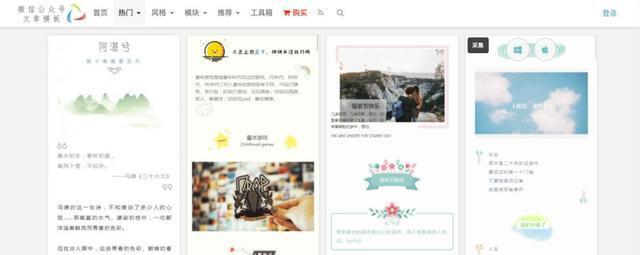 微信小程序调研怎么做,微信小程序次级生态