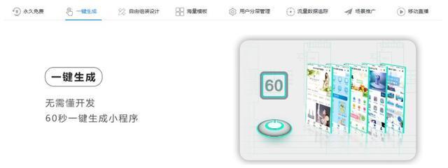 微信小程序调研应用,微信市场调研小程序怎么做