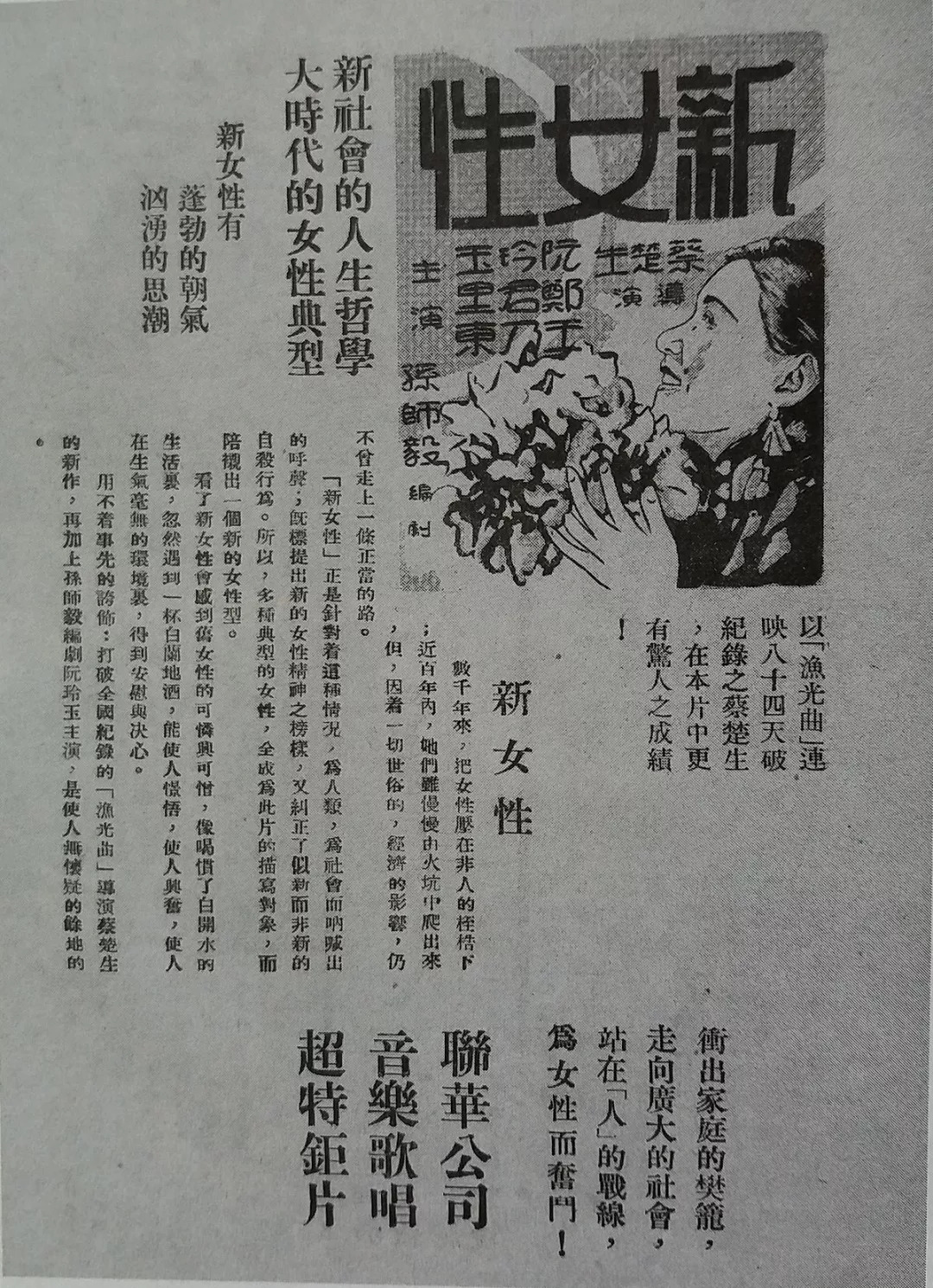 民国爱情有多虐,民国爱情虐心宿命之敌